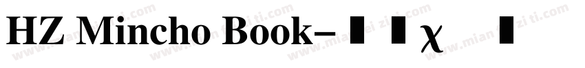 HZ Mincho Book字体转换